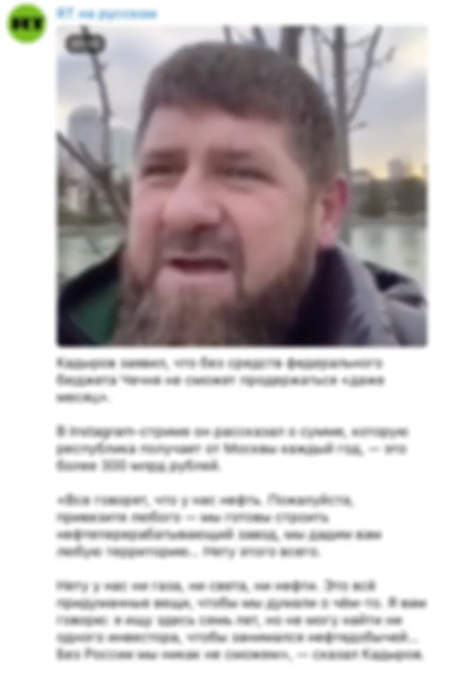 Новости. Рамзан Кадыров сегодня удивил.