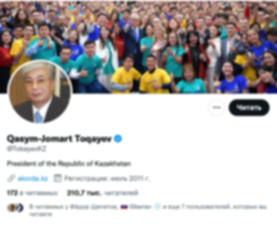 Кейс Казахстана - Токаева. Эпик-фейл пресс-службы президента