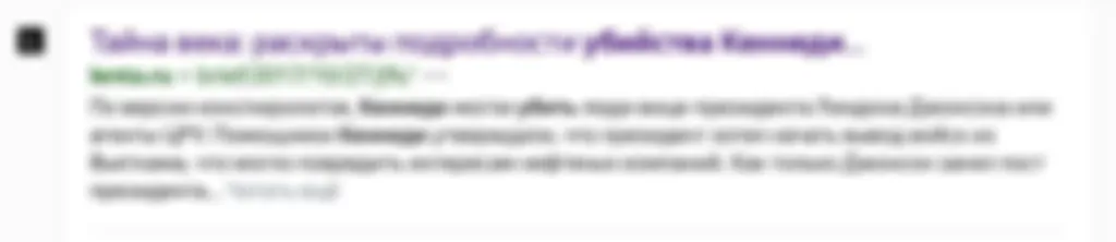 Лекторий 5.e. ‎Одновременно‏ ‎«горячие» ‎и‏ ‎объективные‏ ‎заголовки