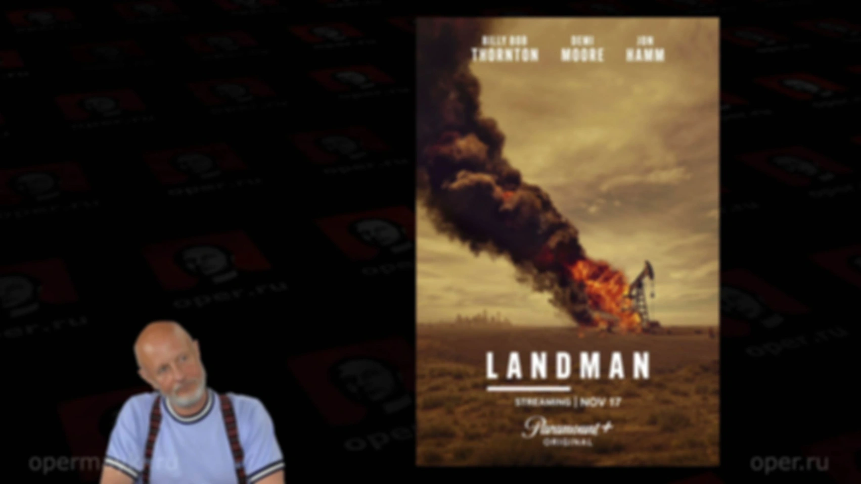 Landman S01E01