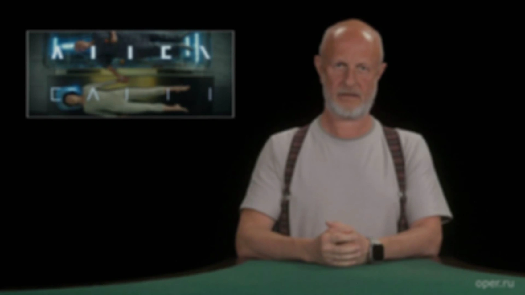 Чужой: Земля, эпизод 2