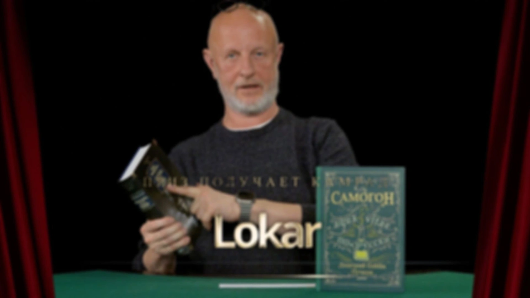 Приз получает камрад Lokar