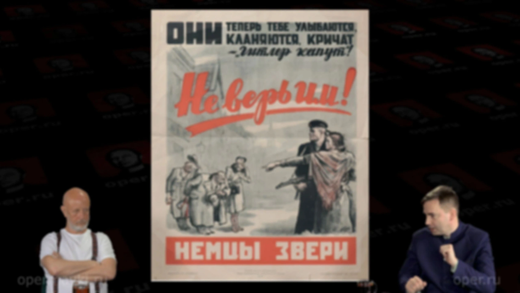 Бой после победы, ч. 2