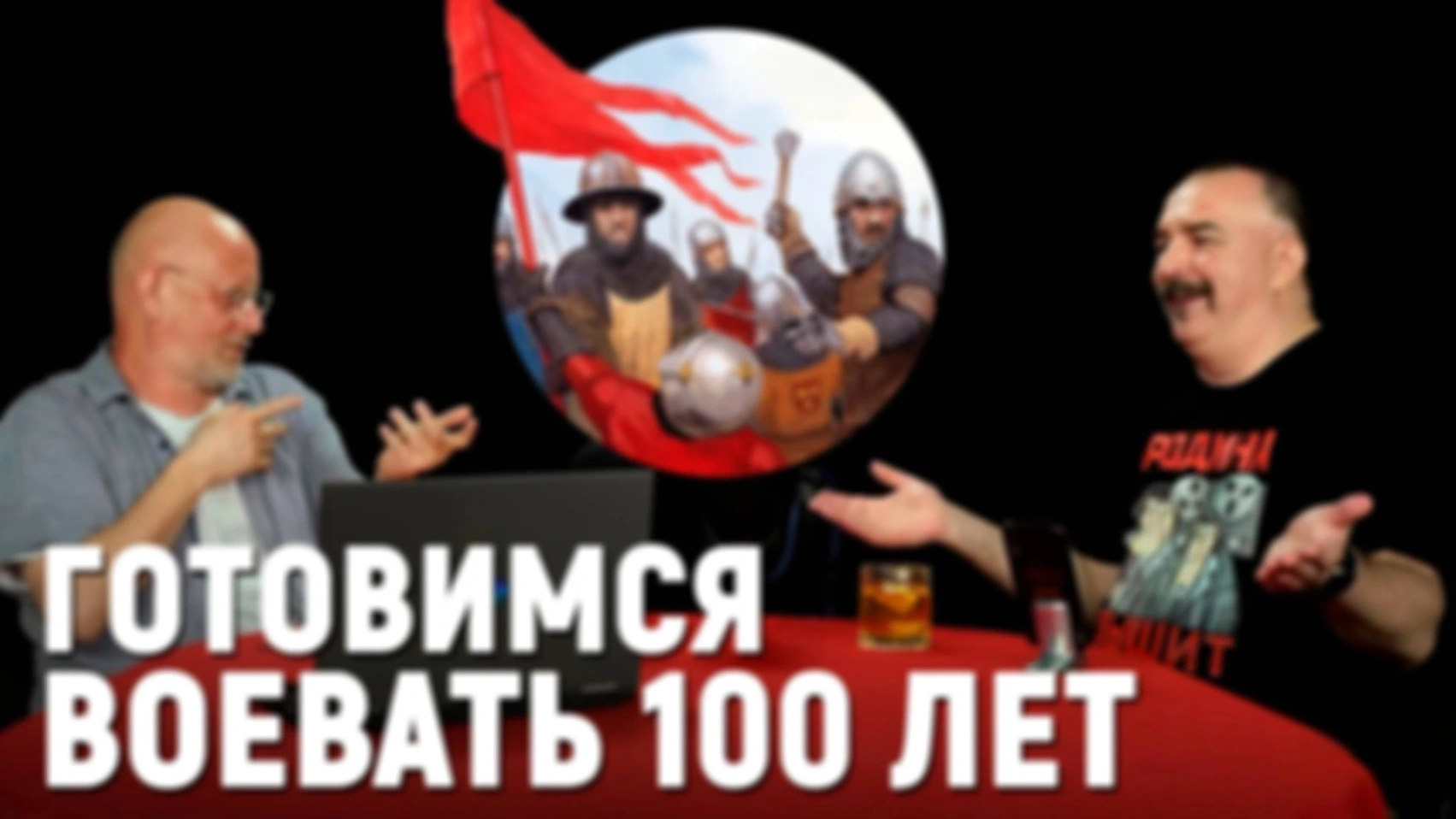 Столетняя война, часть третья