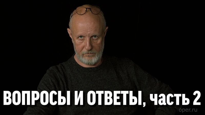Вопросы и ответы, ноябрь 2022, часть 2