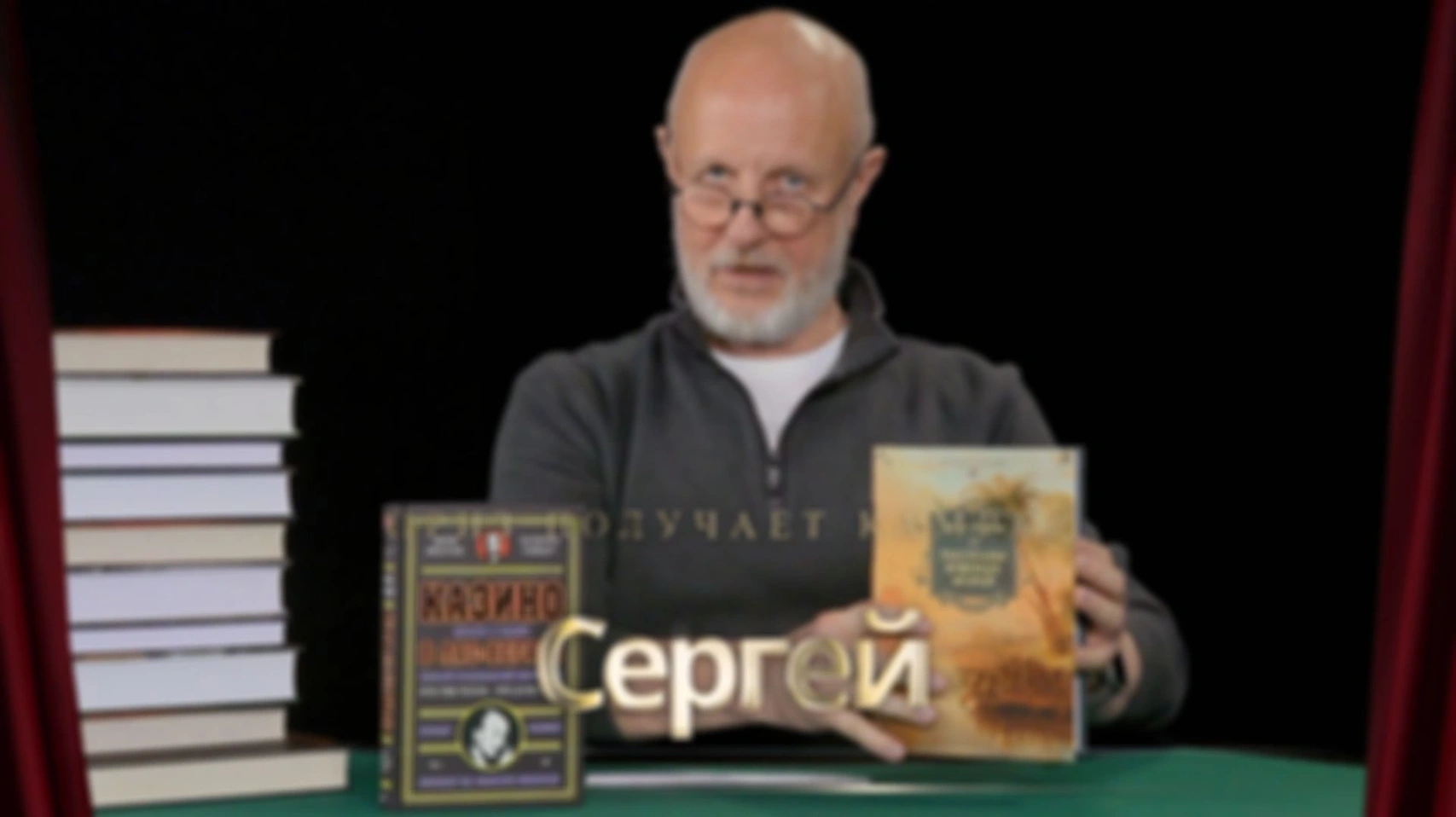 Приз получает камрад Сергей
