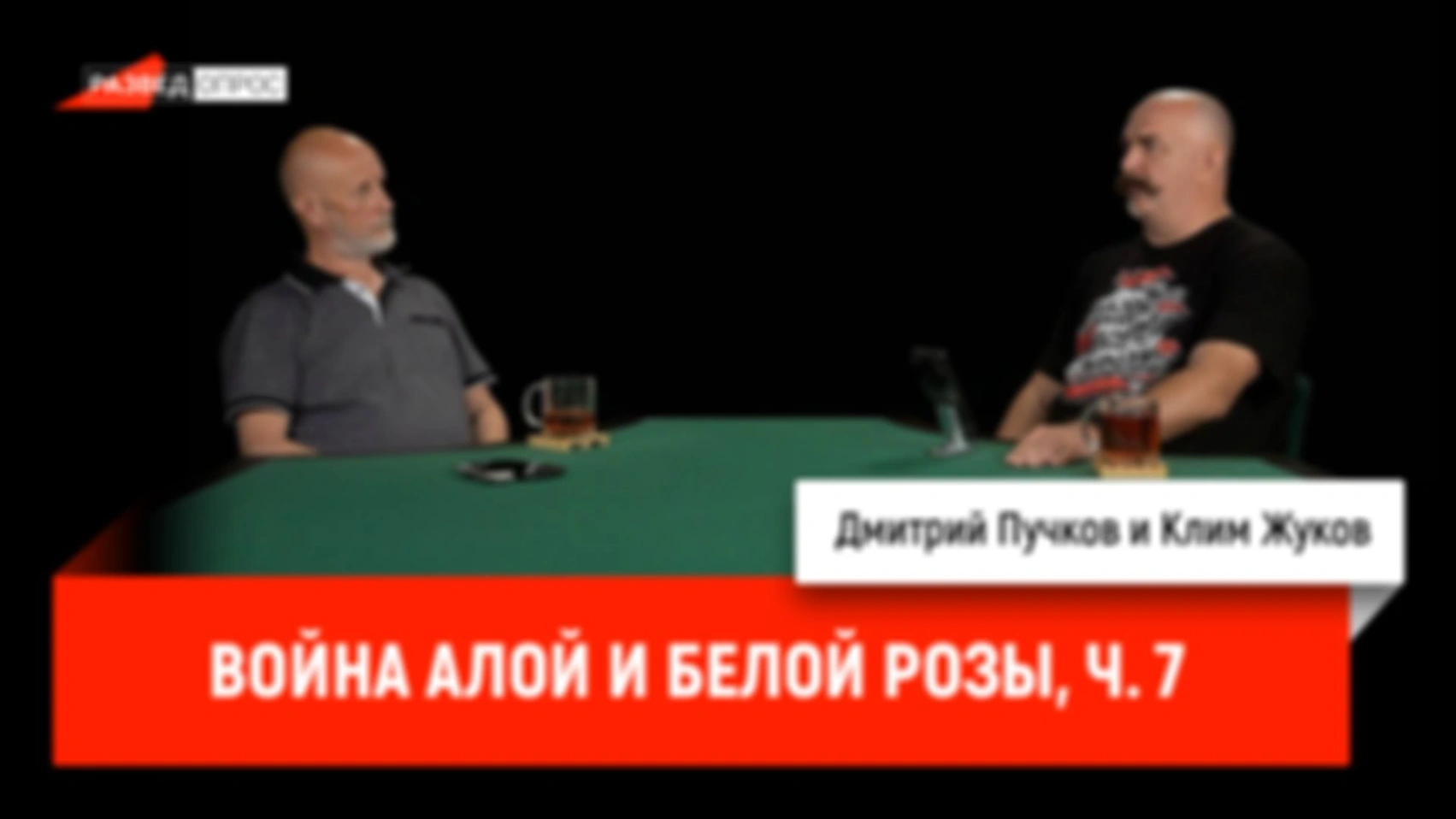 Война Алой и Белой розы, часть седьмая
