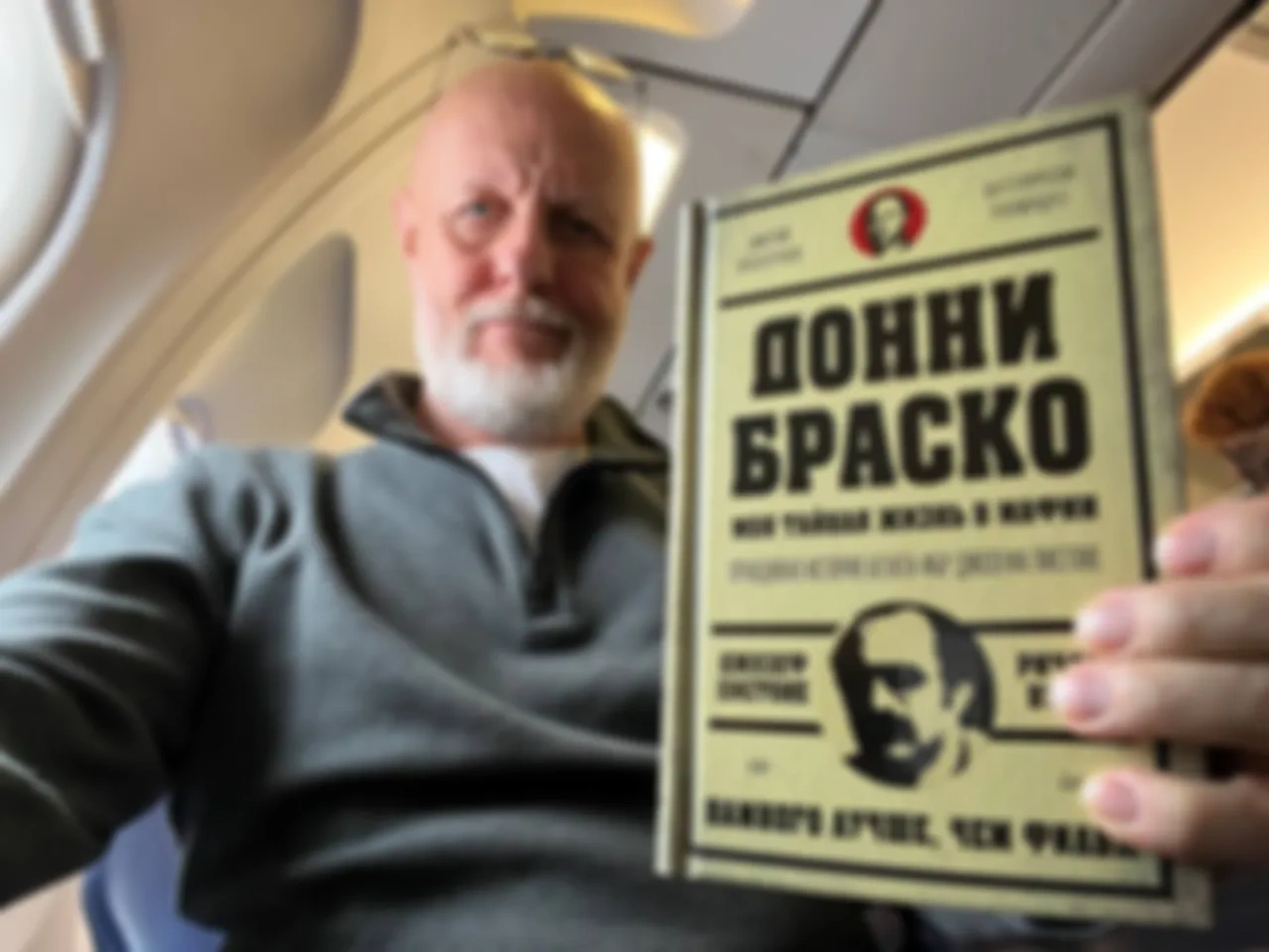 Донни Браско