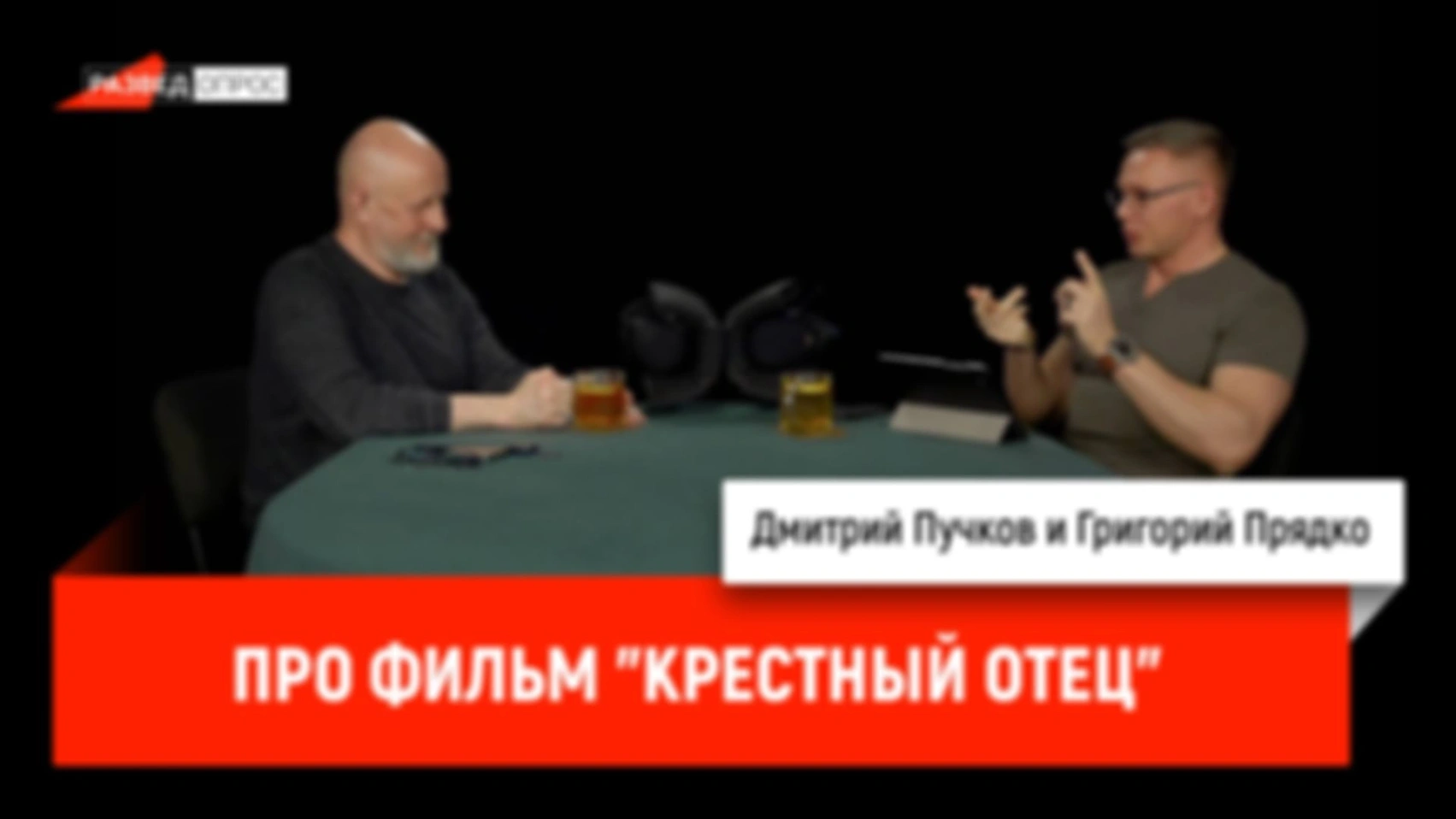 Про фильм "Крестный отец"