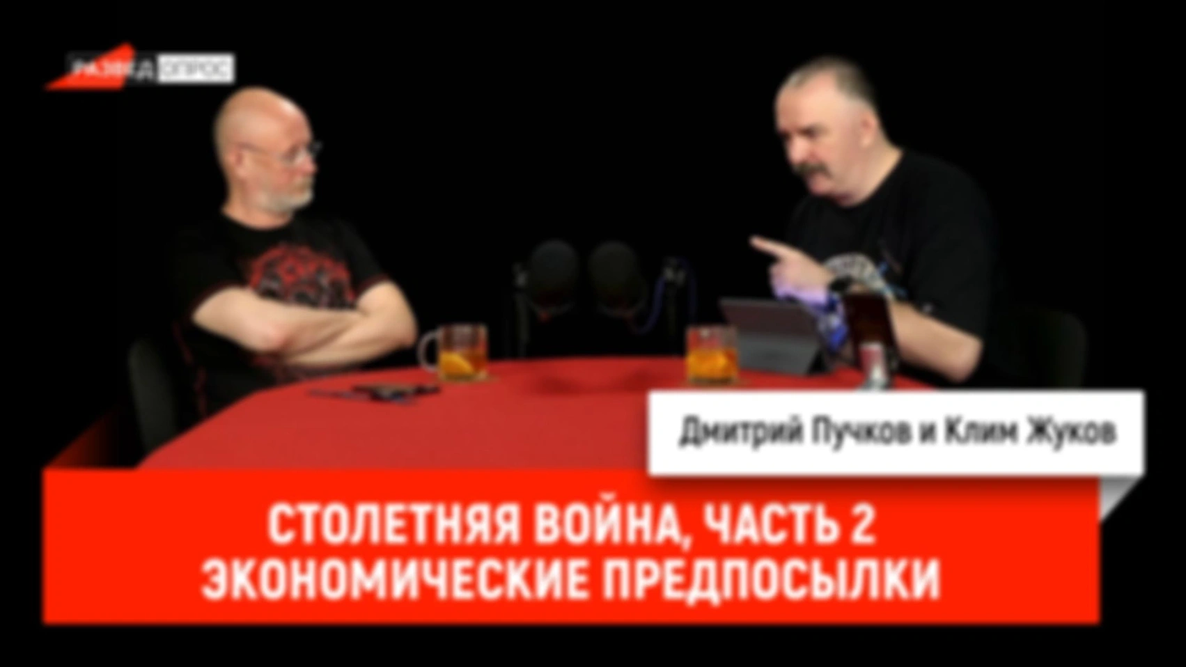 Столетняя война, часть вторая