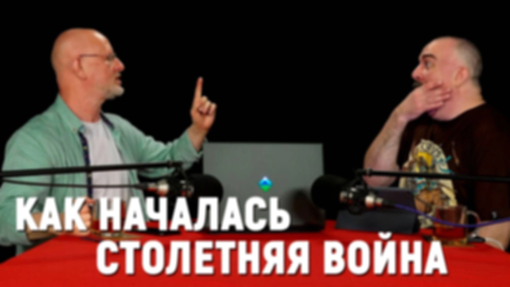 Столетняя война, часть первая