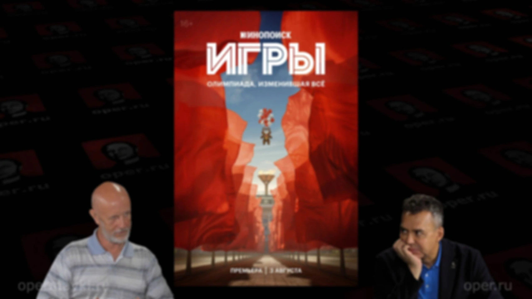 Игры S01E03 (часть 1)