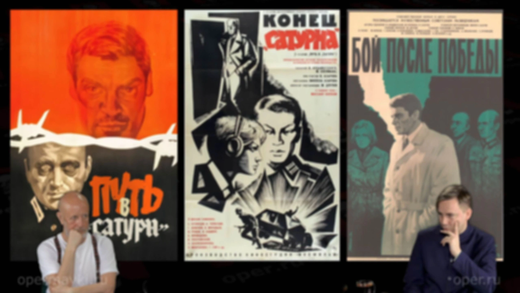 Бой после победы, ч. 1