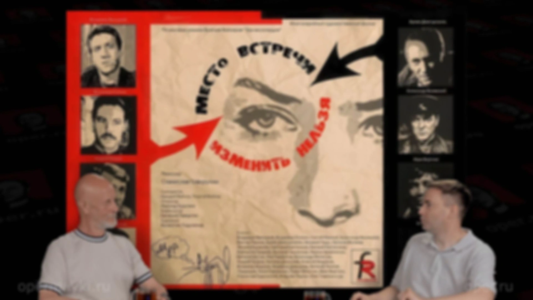 Место встречи изменить нельзя, эпизод 1