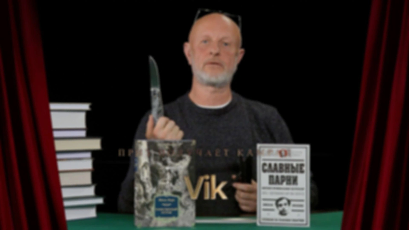 Приз получает камрад Vik