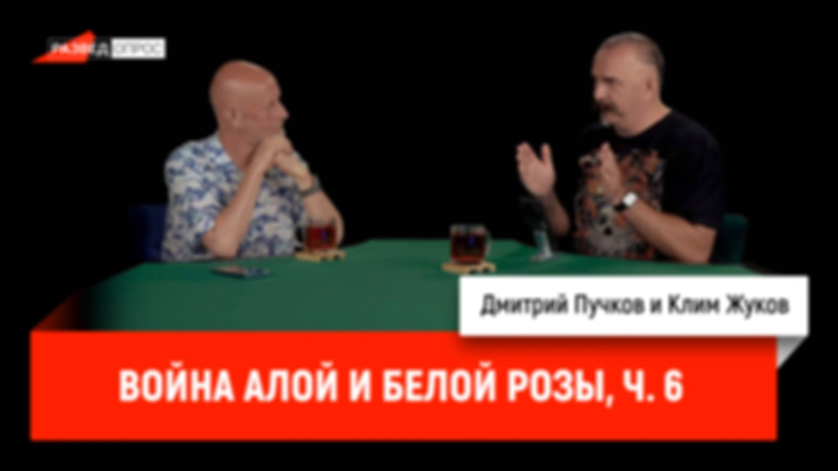 Война Алой и Белой розы, часть шестая