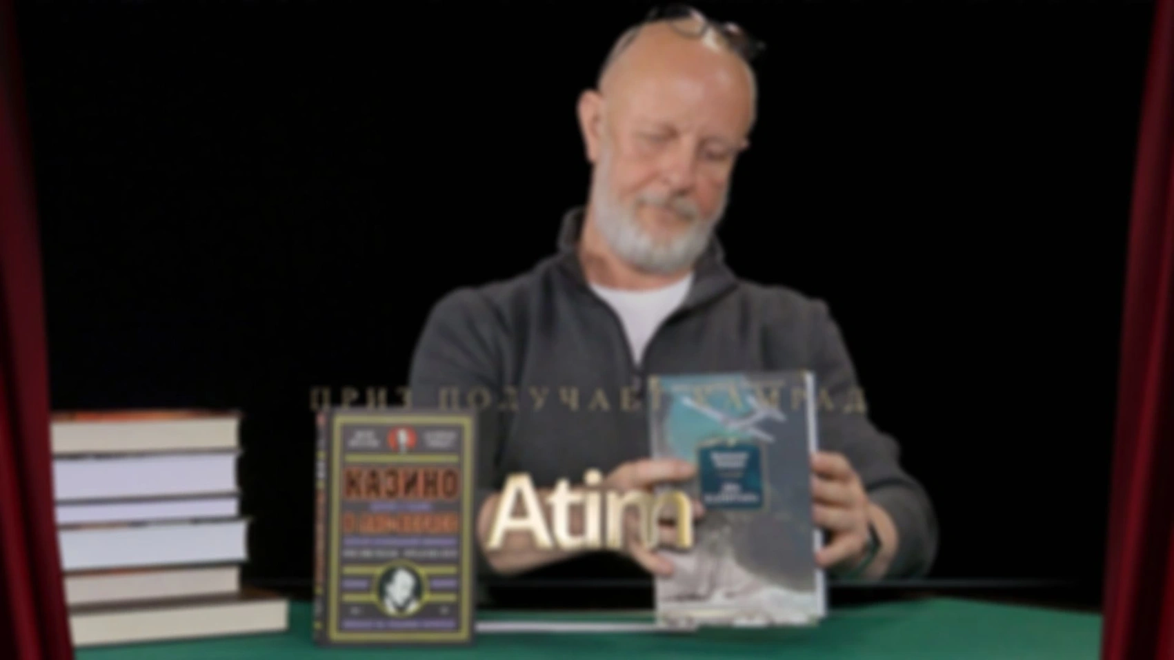 Приз получает камрад Atim