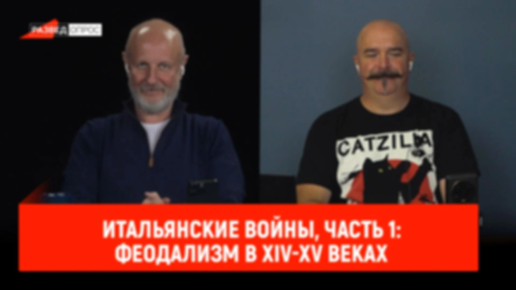 Итальянские войны, часть 1: Феодализм в XIV–XV веках, экономические предпосылки к войне