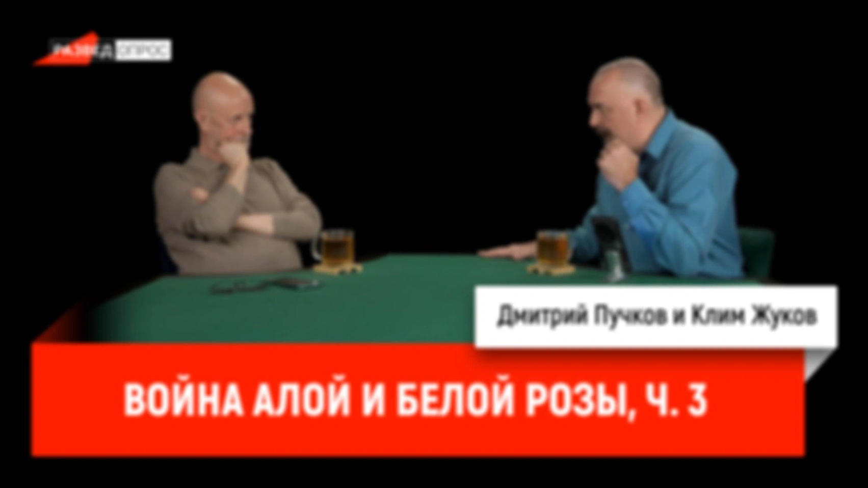 Война Алой и Белой розы, часть третья