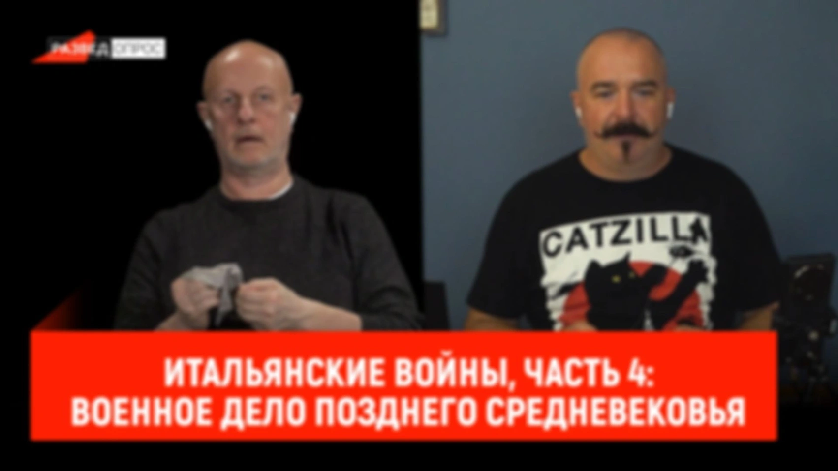 Итальянские войны, часть 4: военное дело позднего Средневековья