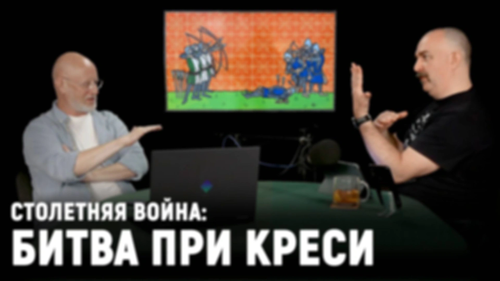 Столетняя война, часть пятая