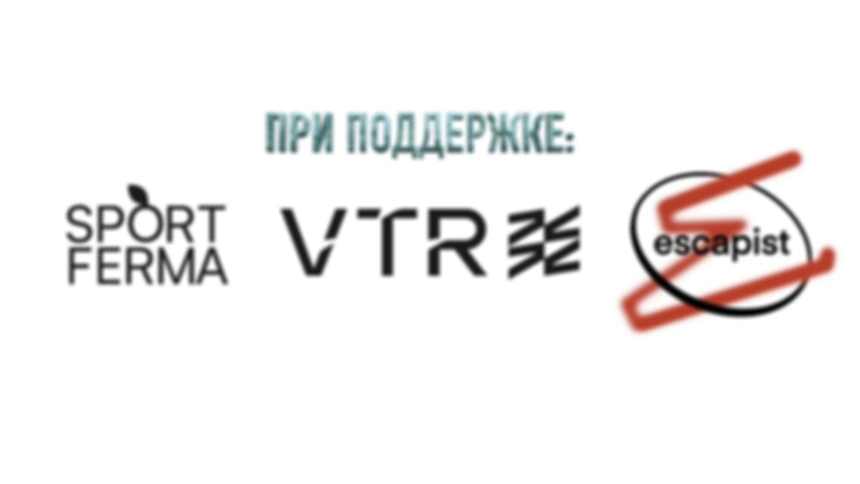 БЛОГ ПРО ЖИРОНСК ЧАСТЬ 2+ трековые гонки