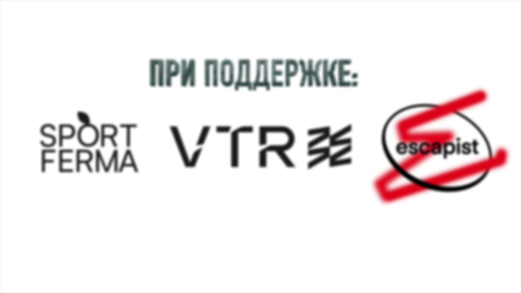 ТУР ДЕ СЕЛИЩИ 2024
