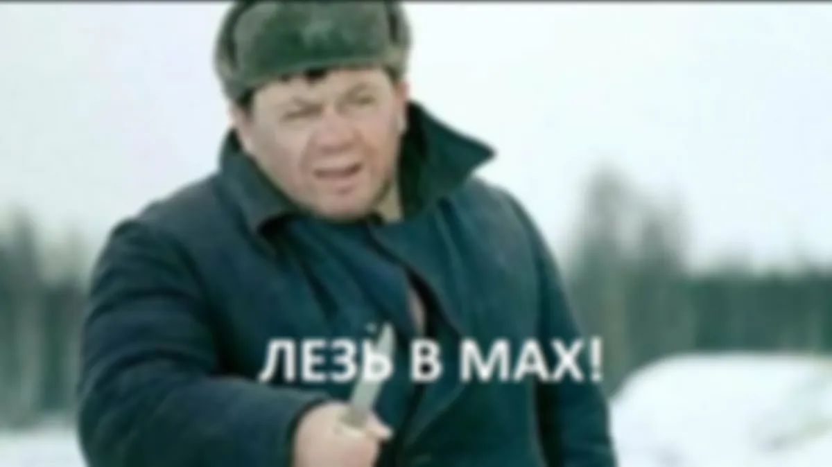 Разве это справедливо, что телеграм ограничивают и всех загоняют в MAX?