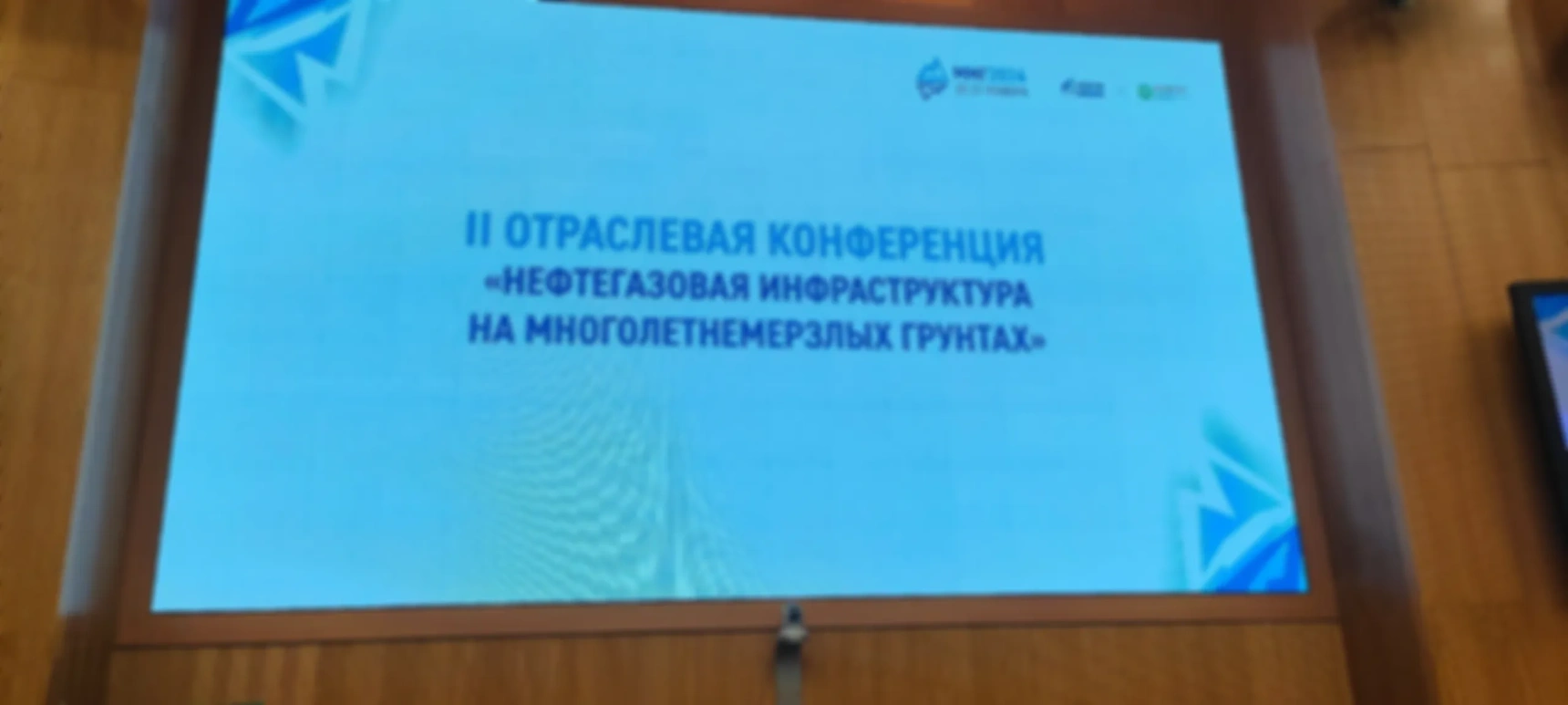 Климат и промышленность поставили с головы на ноги
