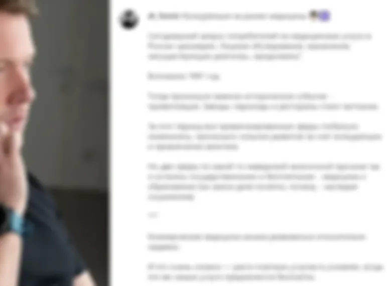 Владелец сети клиник радеет за здоровье