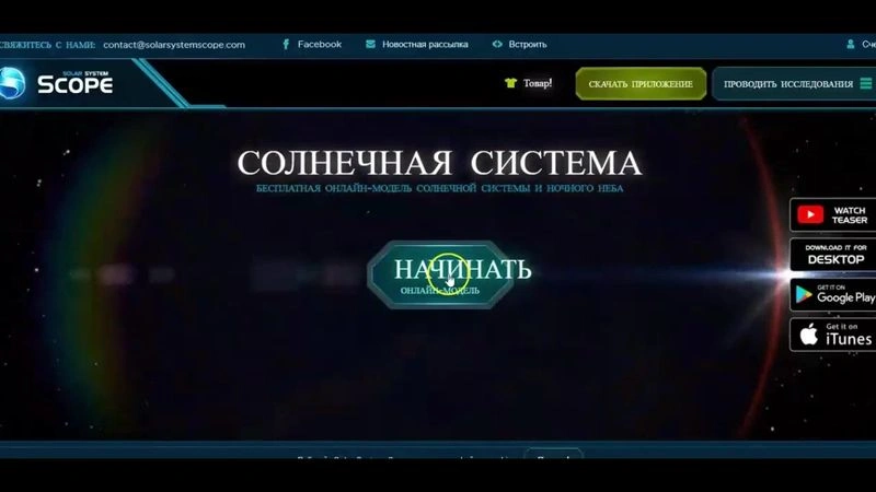 7 забавных веб-сайтов, которые мгновенно избавят вас от скуки в Интернете