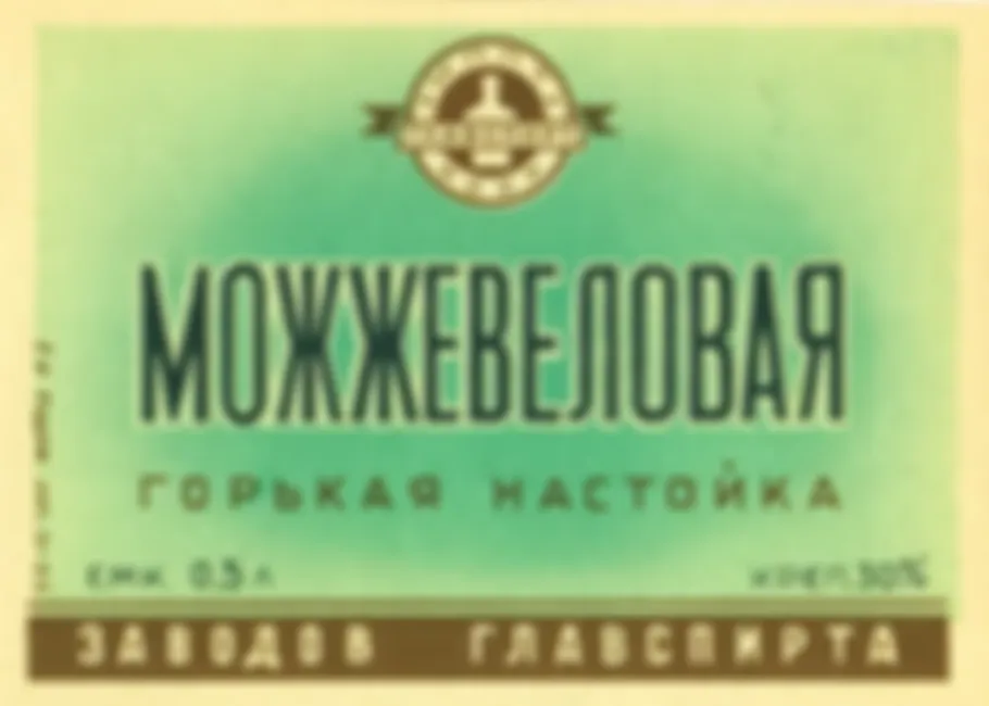 Настойки. Три рецепта, из ближайшего ролика.