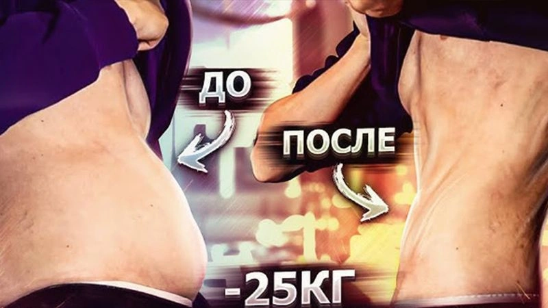 ВСЯ БАЗА ПО АДЕКВАТНОМУ ПОХУДЕНИЮ ОТ СМАЙЛА