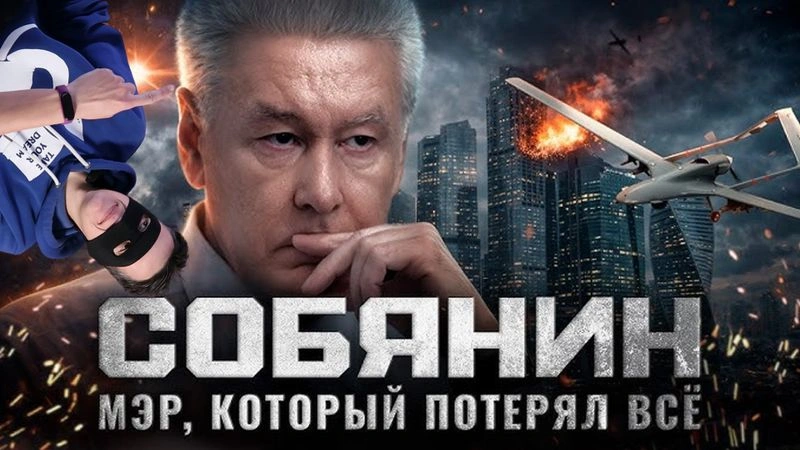 МЕРЗКИЕ ПОЗОРНИКИ ПРО МЭРСКИЙ ПОЗОР