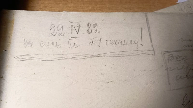 Советский. Противоспутниковый… Выпрыгивающий?