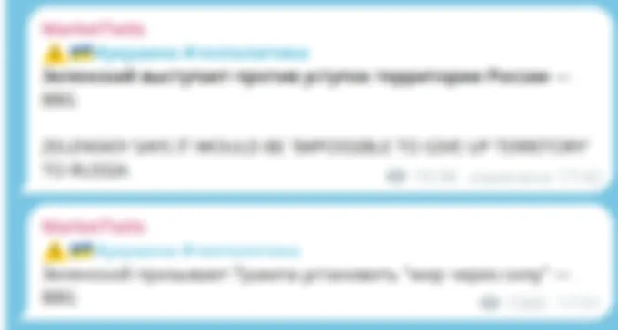 Встреча в Вашингтоне. Явные послания