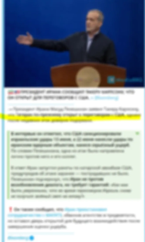 Заерзали — на сей раз в Иране