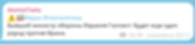 Соскучились?