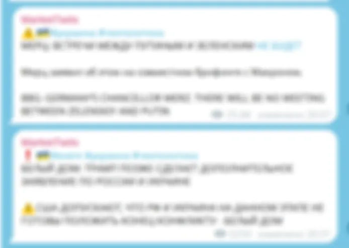 Никто и представить себе не мог!