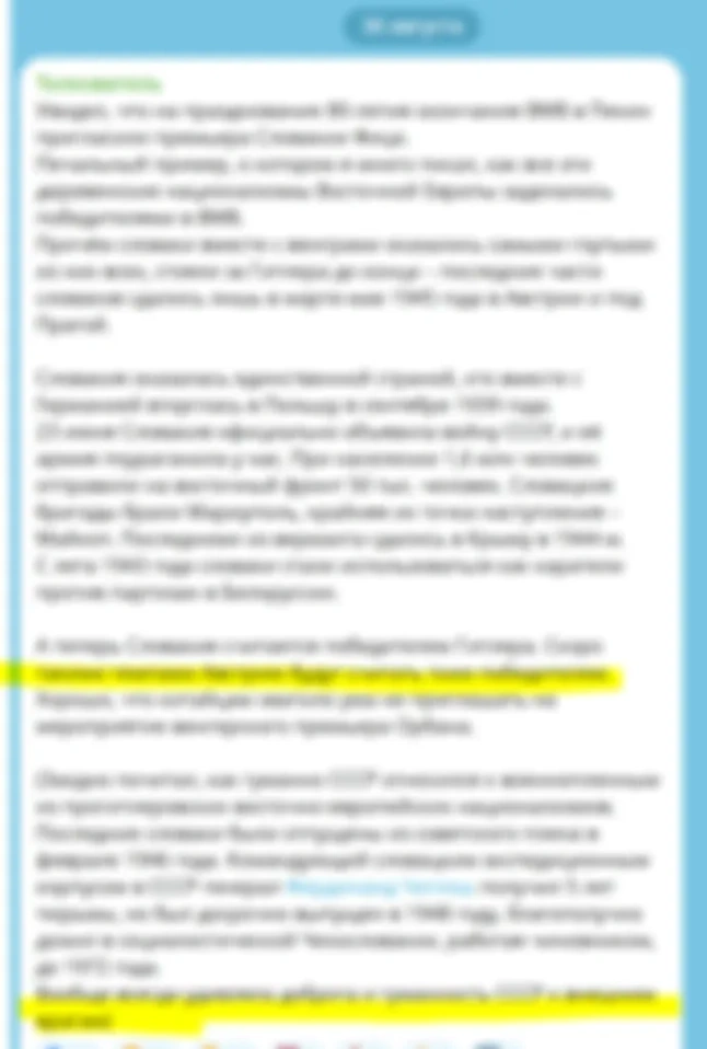 Примеры «удивлений», которые не удивляют