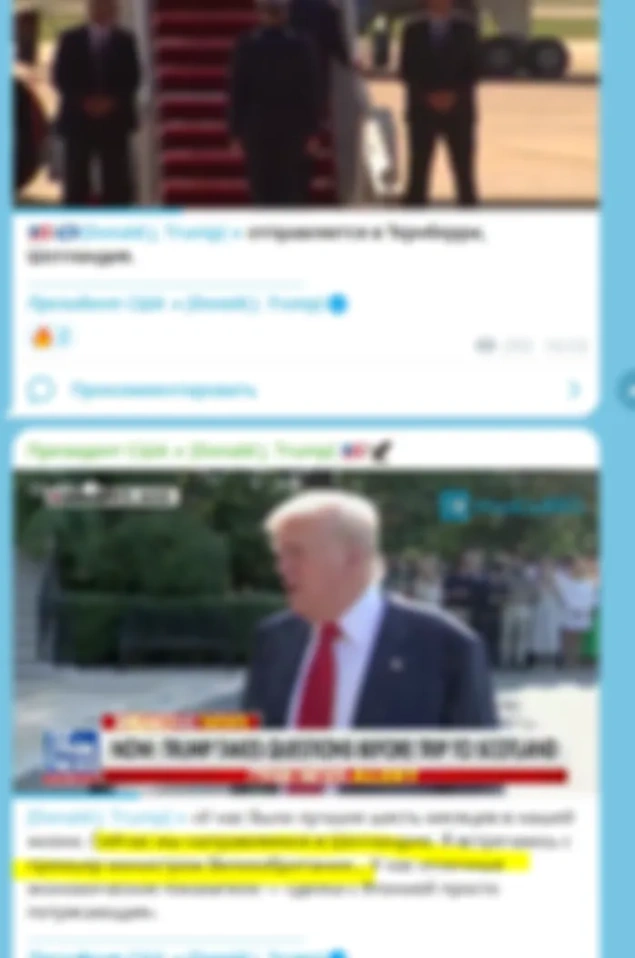 Вот это новости!