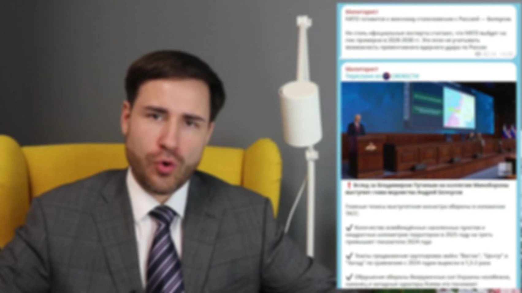 Видео. Аналитика. Трамп, СВО, Лувр