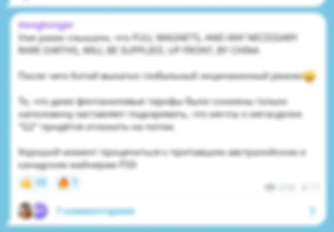 Все всё понимают