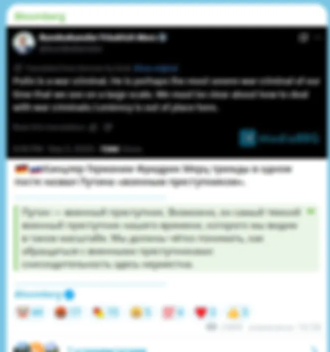 Коротко. Германия за это заплатит! Пакуйте клиента!