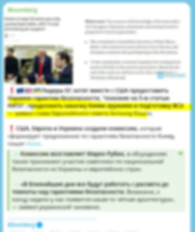 «Дружба» ломается. Больше оружия — прочнее «мир»?