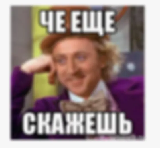 После ознакомления и полного понимая, мы решили