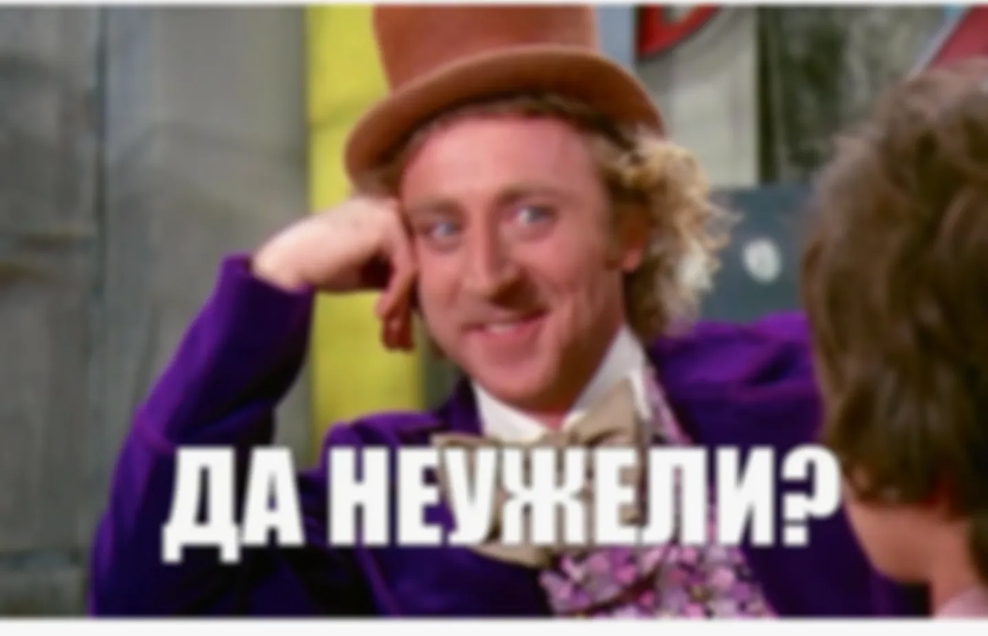 Выходной день в РФ. Мнение