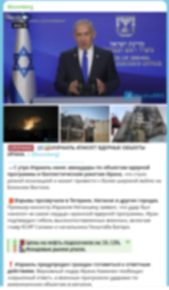 НЕ СРОЧНО! Приглашение к переговорам!