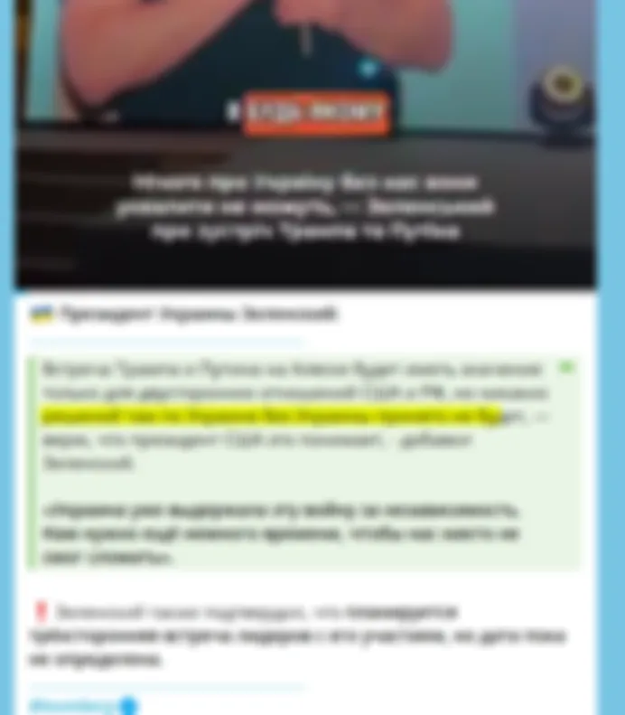 Потенциальный всплеск проскочили без результата