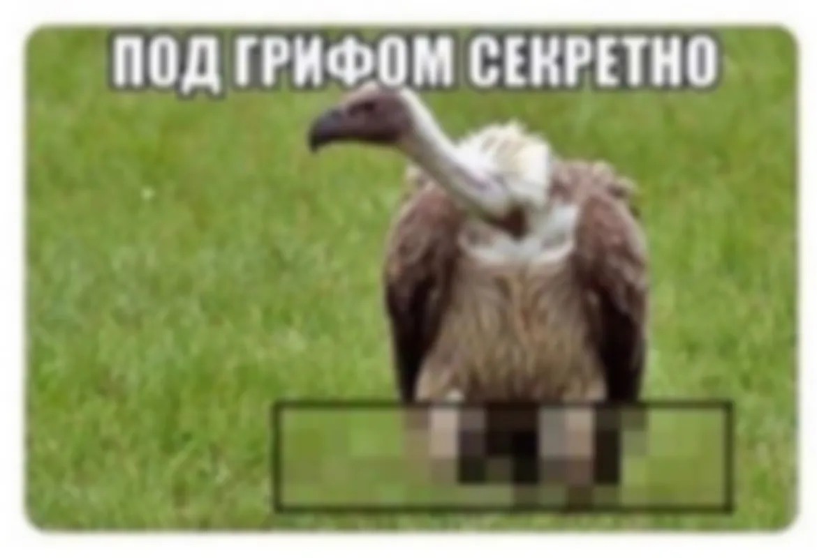Ничего не происходит + загадка